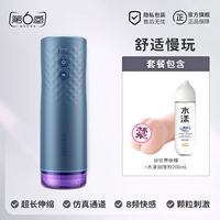 Комфортный электрический телескопический самолет, смазка, 200 мл