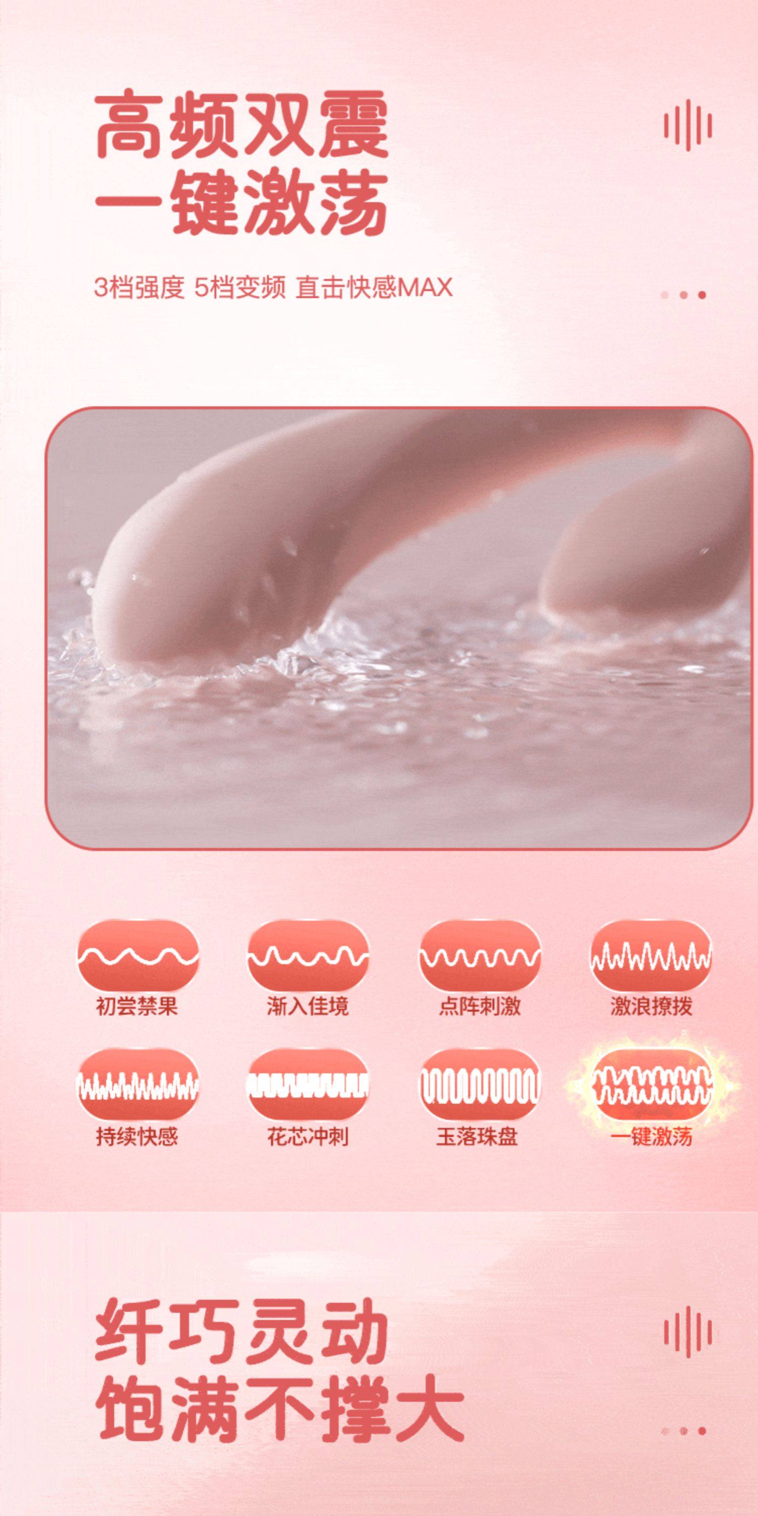 【中国直邮】 第六感 震动棒女性专用自慰器成人玩具情趣女用品阴蒂g点高潮神器 1个装