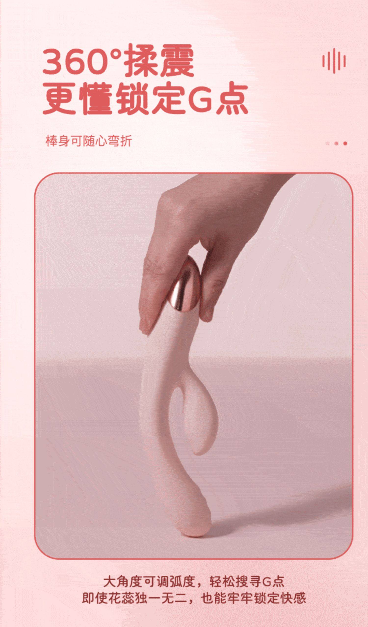 【中国直邮】 第六感 震动棒女性专用自慰器成人玩具情趣女用品阴蒂g点高潮神器 1个装