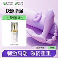 [Улучшение удовольствия] Цветочные бутоны в прыжках с яйцами+поколение удовольствия Увеличенная жидкость 15 мл