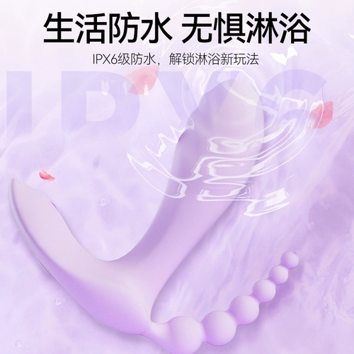 Шестое сенсорное ношение пульт дистанционного управления прыгает яйца, интересные из мастурбации, взрослые могут вставить сильную беспроводную тишину.