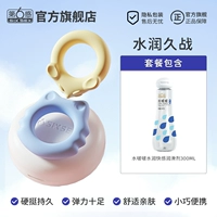 Увлажняющая смазка, 300 мл