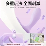 Шестое сенсорное ношение пульт дистанционного управления прыгает яйца, интересные из мастурбации, взрослые могут вставить сильную беспроводную тишину.