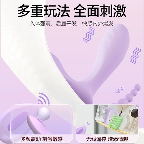 Шестое сенсорное ношение пульт дистанционного управления прыгает яйца, интересные из мастурбации, взрослые могут вставить сильную беспроводную тишину.