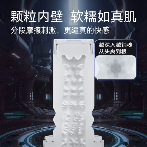 Автоматический телескопический мужской электрический самолет, мужская игрушка для взрослых, полностью автоматический