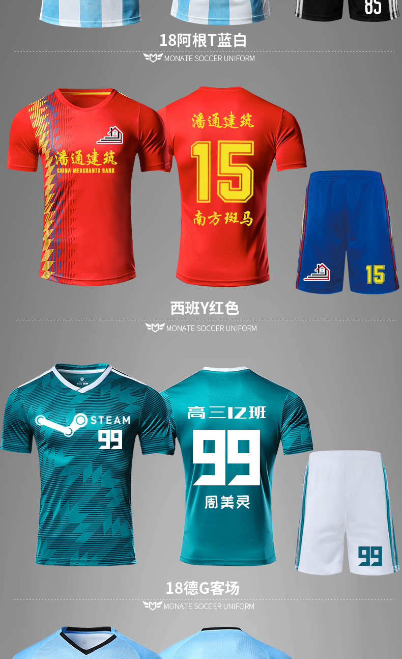 2018 Pháp đội jerseys nam giới và phụ nữ Argentina world Messi Cup trẻ em t-shirt Croatia quần áo bóng đá phù hợp với quần áo bóng đá dep