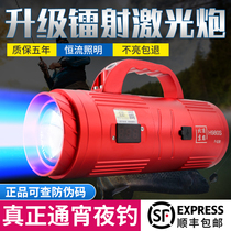 Beijing Vertex H-980S Laser Cannon Fishing Light Black Pit Warm Light Blue Light Super Bright Night Fishing Light High-power Hernia