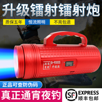 Beijing Vertex b9000s Black Pit Laser-light Fishing Light Night Fishing Light Laser High Power Xenon Blue Light Super Light