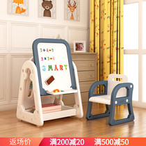 Child Baby Writing Early Teaching Study Table Drawing Table Chair Suit Combined Blackboard Liftable Home Drawing Board