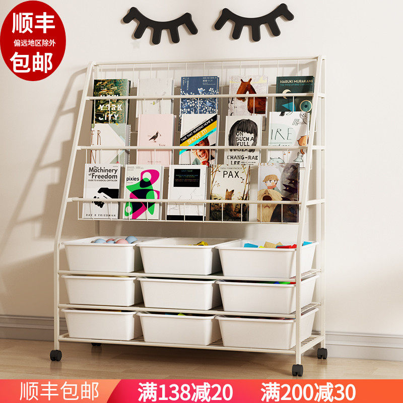 Children's bookcase bookcase for home floor baby drawing frame Kindergarten Toy Containing shelf book finishing shelve