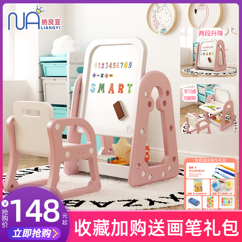 Children's drawing board learning table can be wiped bracket small blackboard writing desk whiteboard magnetic baby graffiti board can be lifted