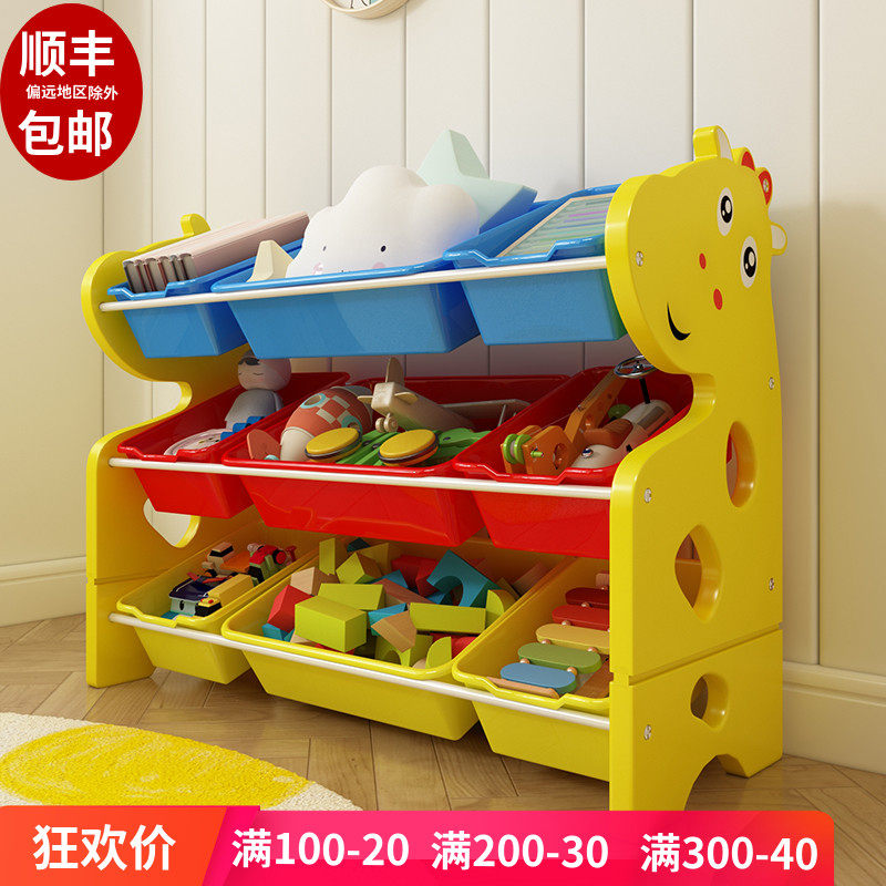 Children's toy storage shelf finishing cabinet home artifact large-capacity super large baby toy shelf rack multi-layer