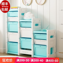 Toy Containing Rack Childrens Toy Cabinet Home Baby Containing Deviner Finishing Cabinet Shelve Kindergarten Shelf