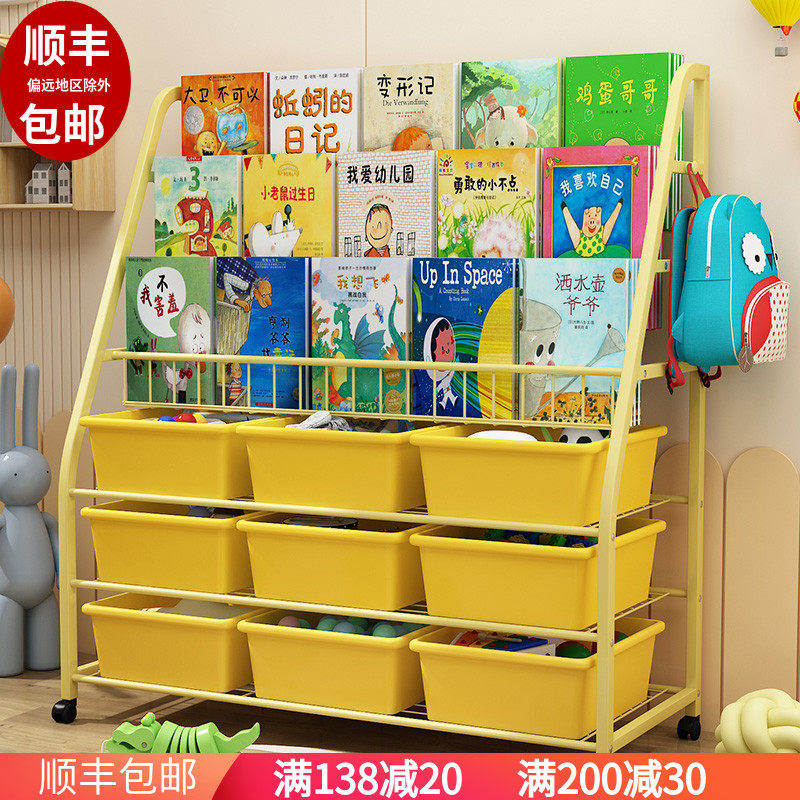 Children's bookshelf toy storage shelf two-in-one iron magazine books kindergarten storage bookcase baby picture book rack