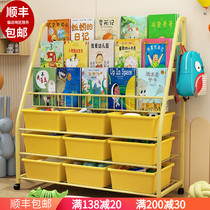 Childrens bookshelves Toys containing shelves Two-in-two Iron Art Magazine Books Books Disposal Bookcase Baby Plotter shelf
