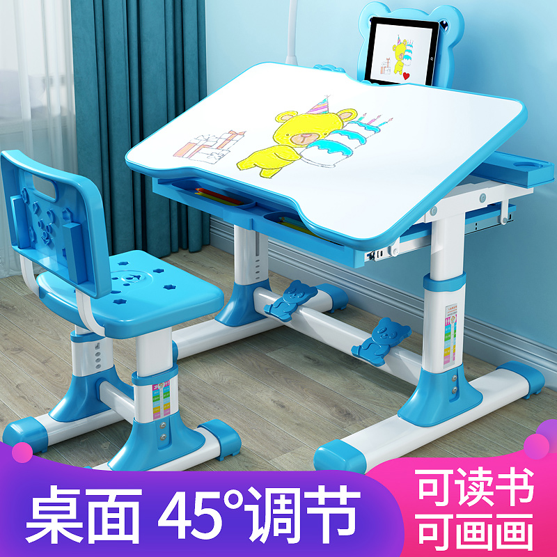 Купить Детский письменный стол со стулом 小学生写字桌桌椅套装组合作业书桌可升降男孩女孩家用儿童学习桌 ...