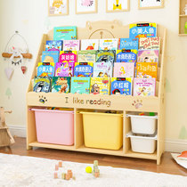 Naryan Pleasant Toy Containing Shelf Floor Bookcase Home Baby Storage Objects Nursery School Childrens Bookshelves Plotbox