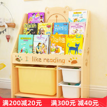 Solid wood Childrens Bookshelf Ins bookcase Home Floor Painting Book Kindergarten Baby Shelf Storage Shelf