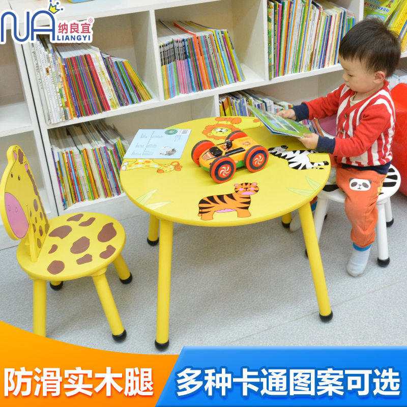 Children\'s table and chairs set kindergarten table and chairs solid ... Children\'s table and chairs set kindergarten table and chairs solid ...
