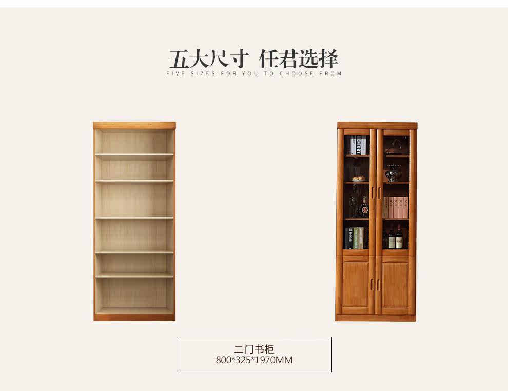 202 Подробности книжного шкафа page_10.jpg