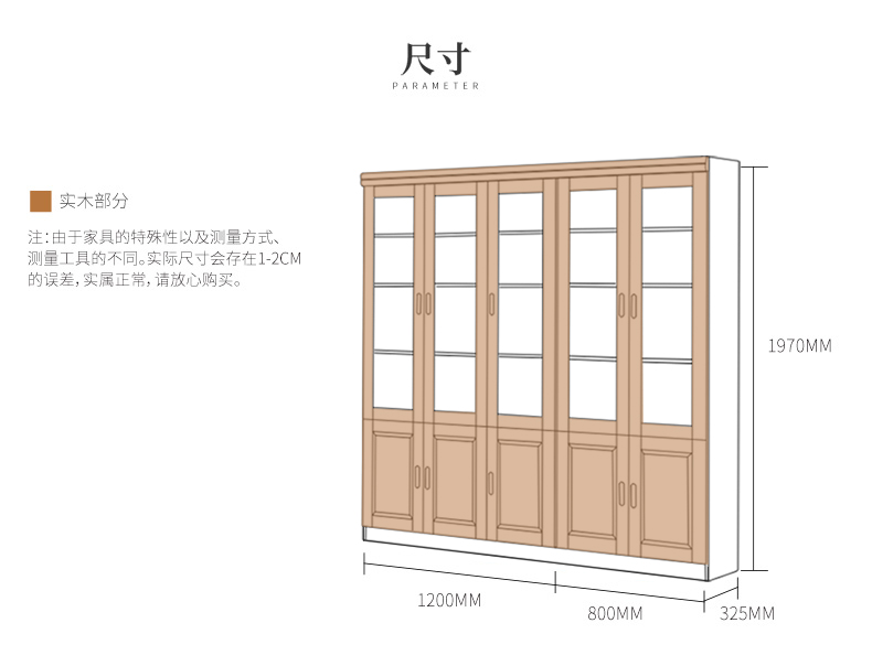 202 Подробности книжного шкафа page_20.jpg
