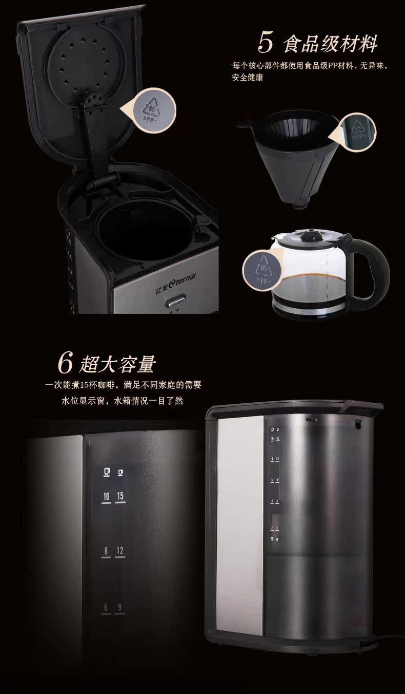 máy xay cà phê mini 600n Yilong Eternal EL-633 máy pha cà phê nhỏ giọt tự động của Mỹ Máy pha cà phê thương mại 1.5L - Máy pha cà phê máy xay cafe