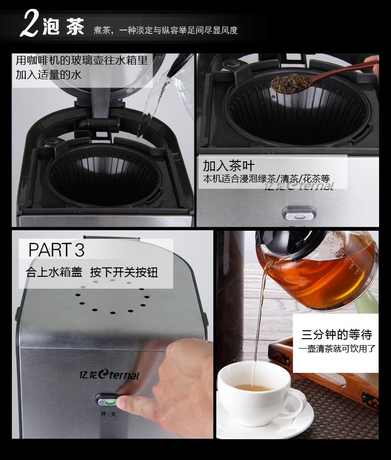 máy xay cà phê mini 600n Yilong Eternal EL-633 máy pha cà phê nhỏ giọt tự động của Mỹ Máy pha cà phê thương mại 1.5L - Máy pha cà phê máy xay cafe