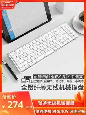 RK sketches Bluetooth mechanical keyboard Green shaft tea shaft light and thin low shaft 96 keys Wired Wireless Dual mode desktop pen electric Mac Android tablet ipad mobile phone business office home game