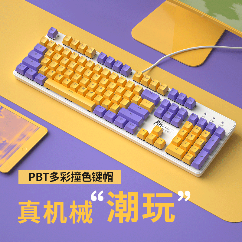 RK mechanical keyboard turquoise black shaft desktop pen electric cable 104 key PBT keycap electric race games office typing for girls and girls pink cute teenage girl heart personality trendy external keyboard