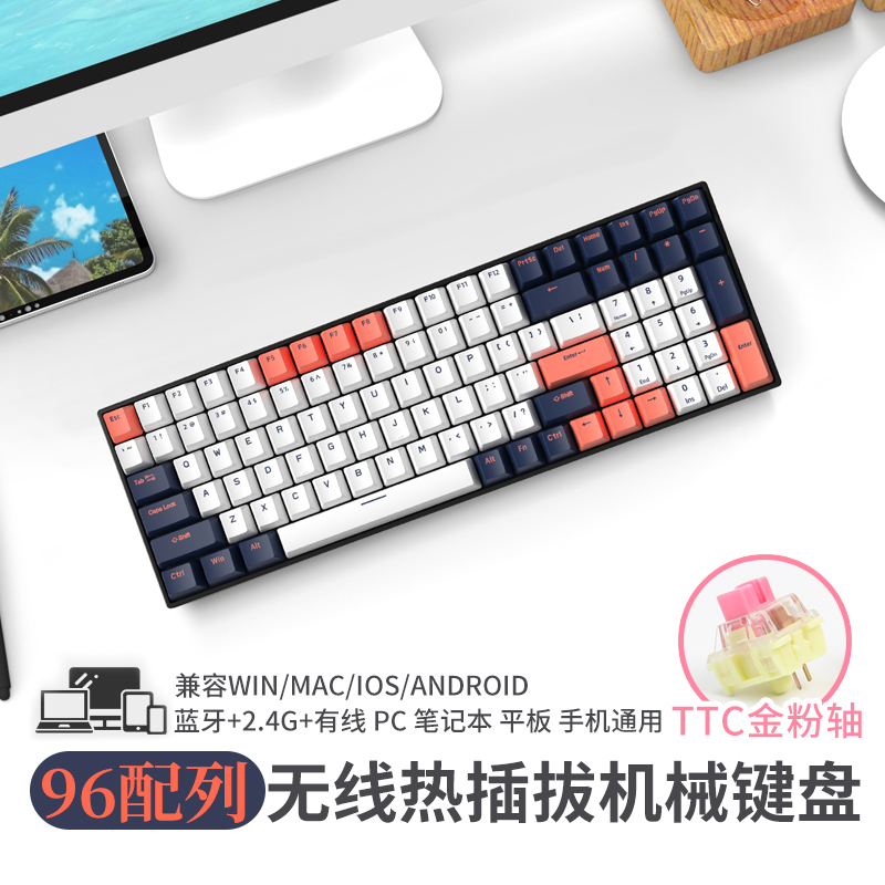 RK860 TTC gold powder shaft three-mode Bluetooth wireless mechanical keyboard fast silver axis moon white support hot plug computer notebook office two-color key cap customized 96 with 100 keys rechargeable