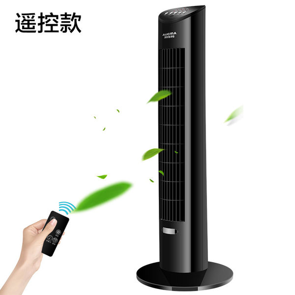 AUCMA 澳柯玛 FS-08M611 塔扇 黑色摇控款 ￥99包邮史低（￥139-40）