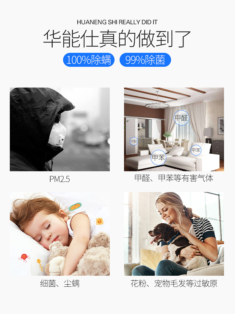 华能仕 紫外线消毒灯 家有猫狗娃灭菌除螨专用 图2