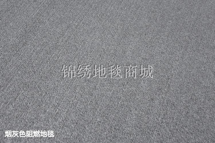 vệt bồ hóng của chống cháy khách sạn câu lạc bộ thảm văn phòng thảm cờ vua phòng thu căn phòng đầy đủ các cửa hàng - Thảm thảm trải giường