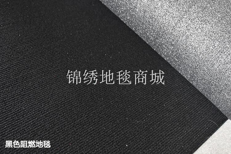 vệt bồ hóng của chống cháy khách sạn câu lạc bộ thảm văn phòng thảm cờ vua phòng thu căn phòng đầy đủ các cửa hàng - Thảm thảm trải giường