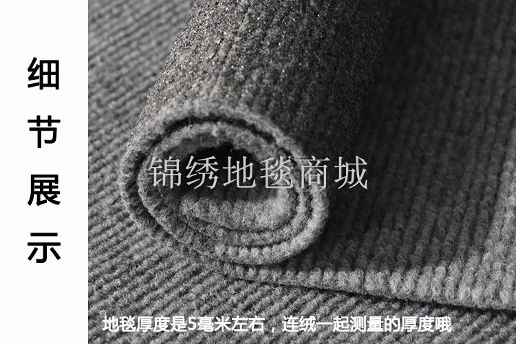 vệt bồ hóng của chống cháy khách sạn câu lạc bộ thảm văn phòng thảm cờ vua phòng thu căn phòng đầy đủ các cửa hàng - Thảm thảm trải giường