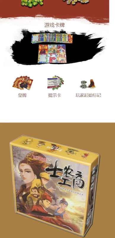 Xinyi board game Shinong Công nghiệp và Thương mại với mở rộng Cạnh tranh và trò chơi chiến lược phát triển văn minh - Trò chơi trên bàn