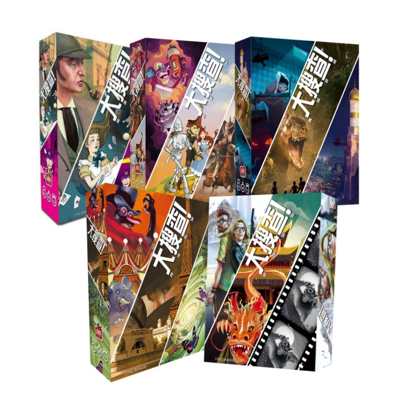 Big Search Board Game Unlock Full Set Chinese Version Multiplayer Cooperative Adventure Escape Room Puzzle Card Game in Stock Big Search Board Game Unlock Full Set Chinese Version Multiplayer Cooperative Adventure Escape Room Puzzle Card Game in Stock