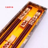 Китайские палочки для еды, комплект, портативная подарочная коробка, китайский стиль, подарок на день рождения