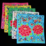 Официальная официальная сервисная вышивательная наклейка династии Бузи, китайская вышиваемая пленка ветря, ткань ткань, тканевая наклейка декоративные аксессуары.