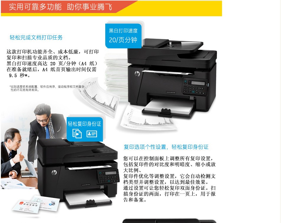 Lưu trữ HP HP M128FN In Sao chép Quét Fax Mạng Máy Laser - Thiết bị & phụ kiện đa chức năng