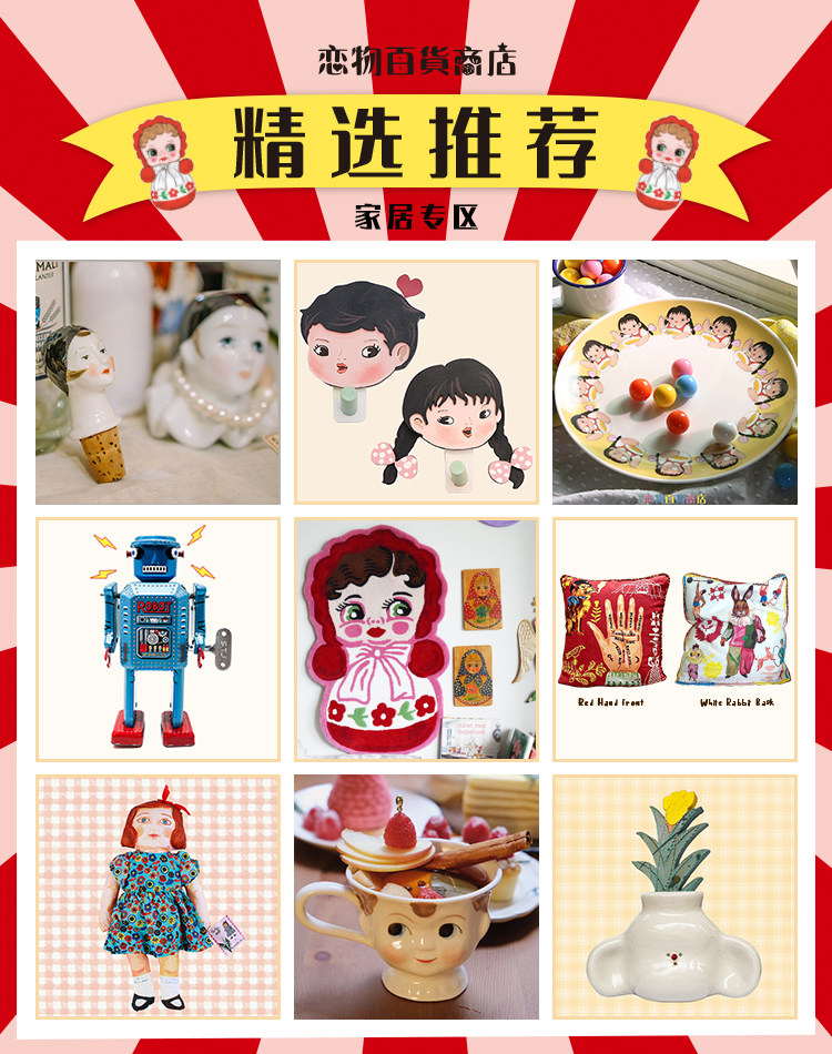 Выбранная рекомендация-дома