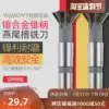 Cemented carbide YG taper shank 45 50 60 dovetail groove milling cutter YGW2 non-standard custom 20-100 welded tungsten steel