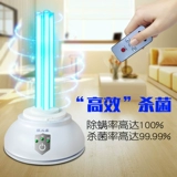 欧元素 Лампа для стерилизации для раннего возраста, дезодорант, абажур