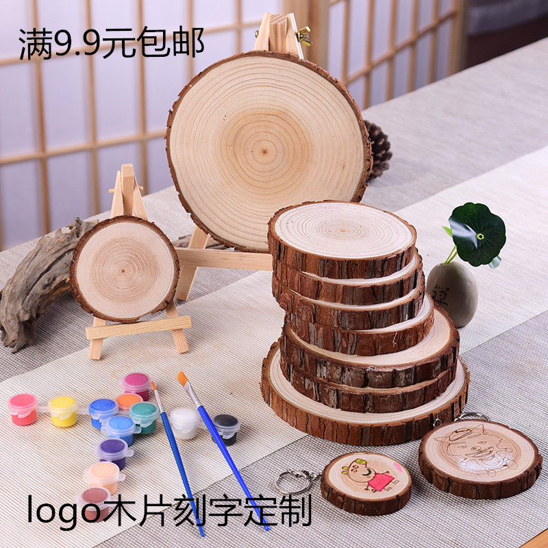 Round wood chip DIY hand painting materials kindergarten year wheel log chip decoration background wall clay base