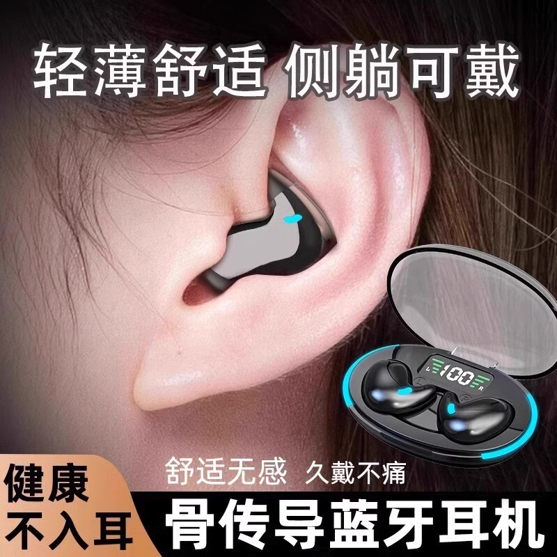 Berlin Sound High-Quality Bluetooth Headphones, Noise-Cancelling, Wireless Bone Conduction, Comfortable for Long-Term Wear during Sleep, 2026 New Model Berlin Sound High-Quality Bluetooth Headphones, Noise-Cancelling, Wireless Bone Conduction, Comfortable for Long-Term Wear during Sleep, 2026 New Model