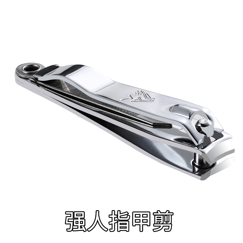 Day Beauty Strongman Nail Clippers Single Bottling Nail Clippers Nail Clippers Nail Clippers Manicure Manicure Toenails Adult Home men and women-Taobao