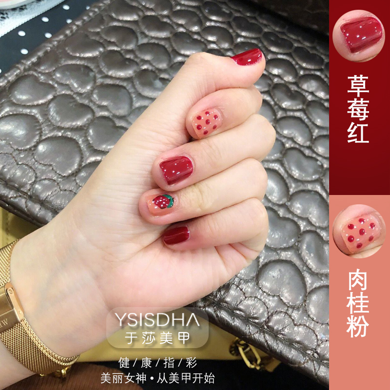 Nail nail oil glue 2022 new red strawberry big red cars cherry aunt wine red light therapy rubber