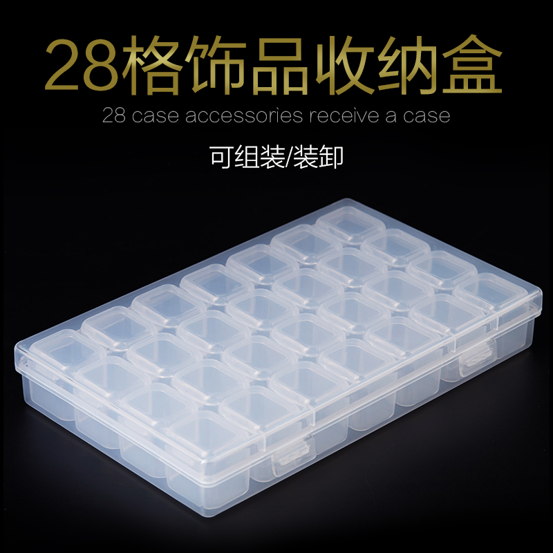 Nail Art Jewelry Box Storage Box Nail Art Diamond Decoration Box Empty Box Nail Sticker Diamond Flame Diamond Jewelry Box 28 Grid Tools