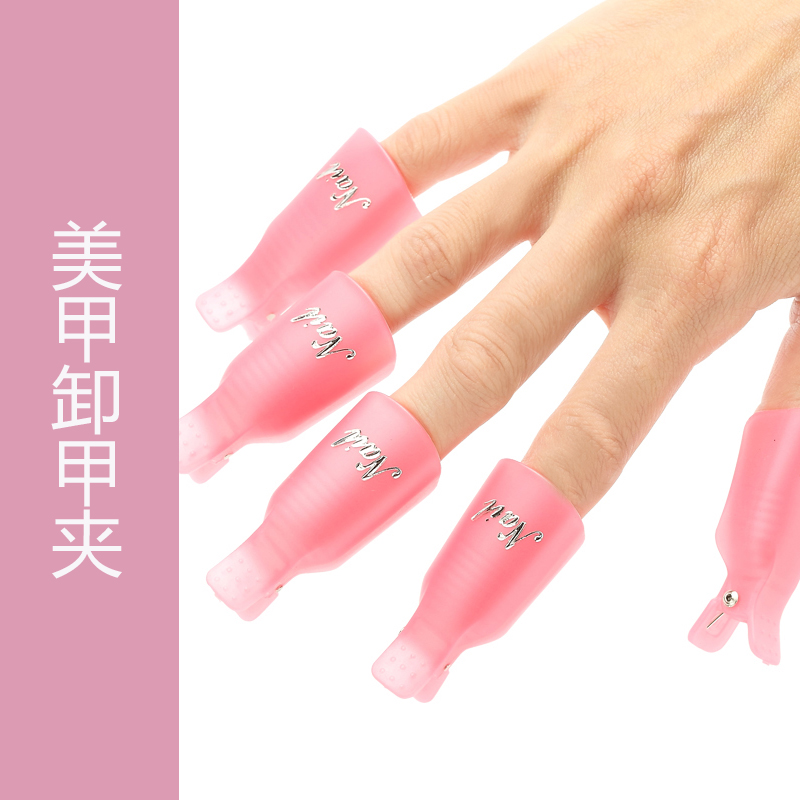 Manicure tool nail remover clip nail polish glue phototherapy glue nail remover clip nail remover artifact nail remover set nail remover tin foil