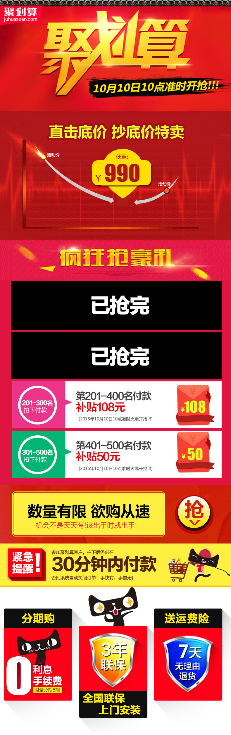 790详情.jpg
